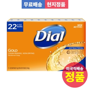 NEW 항균 골드 비누 22개 신상