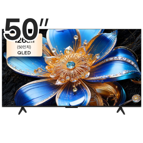 TCL 50P7L 이동형 패키지_이미지