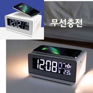 led 탁상시계 디지털 휴대폰 무선충전기 선물용 알람