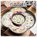 건강죽 세트