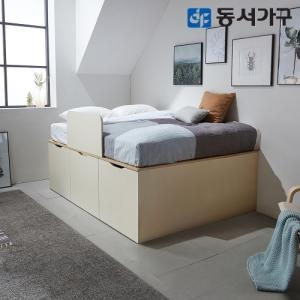 동서가구 이미지 멀티수납 평상형 침대 Q+세이프가드_이미지