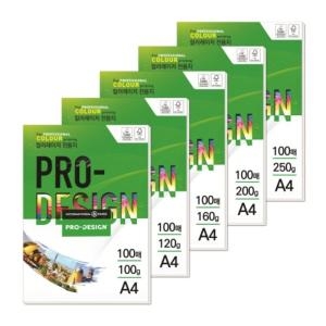칼라레이저전용지 ProDesign 200g A4 100매