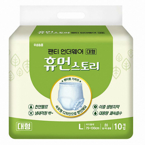 휴먼스토리 팬티 언더웨어 대형 10개[8팩(80개)]