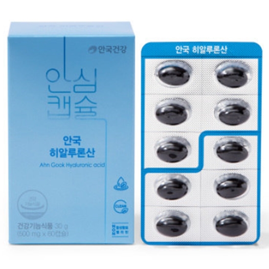 안심캡슐 안국 히알루론산 60캡슐