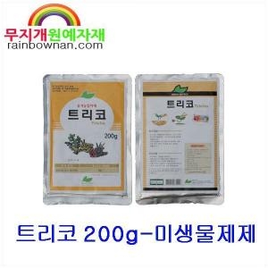 트리코 토양미생물제제 트리코더마 비료 트리코골드