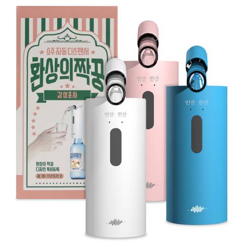 아이리 환상의짝꿍 감성포차 ILI-SJ101 (화이트)_이미지