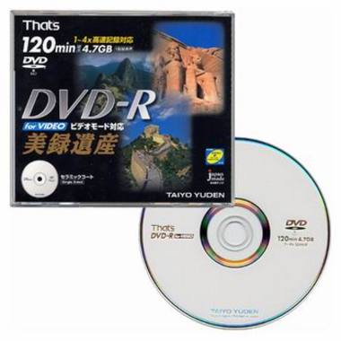 다이요유덴 DVD-R 4.7GB 4x 쥬얼 10장 video_이미지
