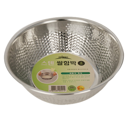 리빙글로리 쌀함박 (22cm)