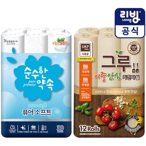 삼정펄프 순수한약속 퓨어소프트 20m (30롤) + 그루 이중안심 키친타월 120매 (12입) 세트