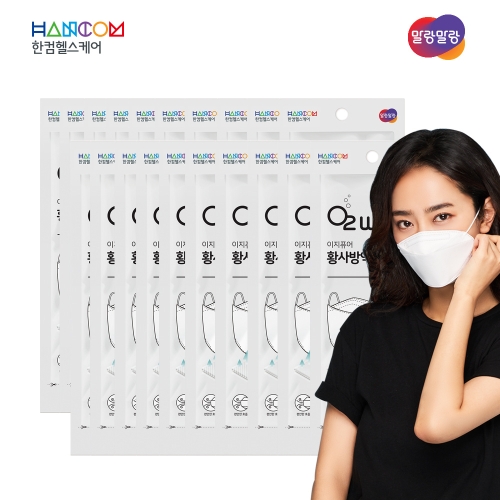 한컴라이프케어 오투웨어 이지퓨어 KF94 대형 (20매)_이미지