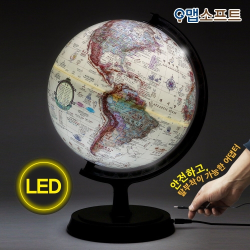 24cm 엔틱 조명 지구본 (24-AL)