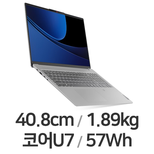 레노버 아이디어패드 Slim5 16IMH Ultra7 OLED 83DC006XKRH (SSD 512GB)_이미지