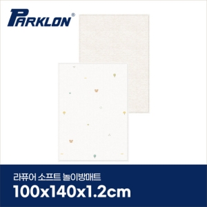파크론 파크론 라퓨어 소프트 놀이방매트 복도형 코코베어 100x140x1.2cm (1개)
