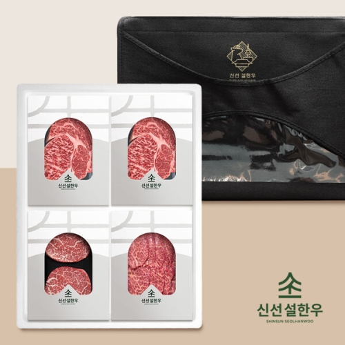 1++ 한우 등심, 등심, 안심, 살치살 세트 1.2kg
