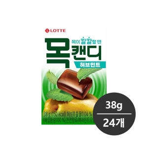 롯데제과 목캔디 허브민트 케이스 38g (24개)