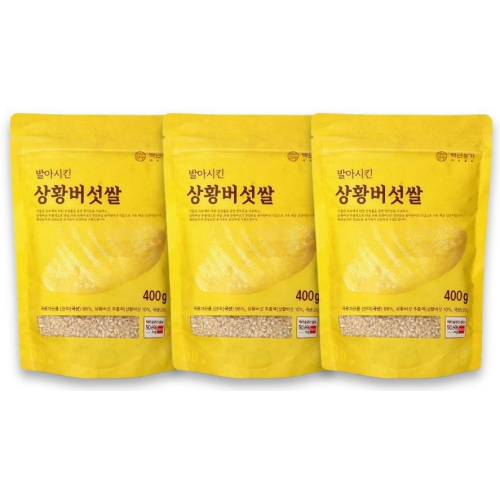 백년농가 발아시킨 상황버섯쌀 400g (3개)_이미지