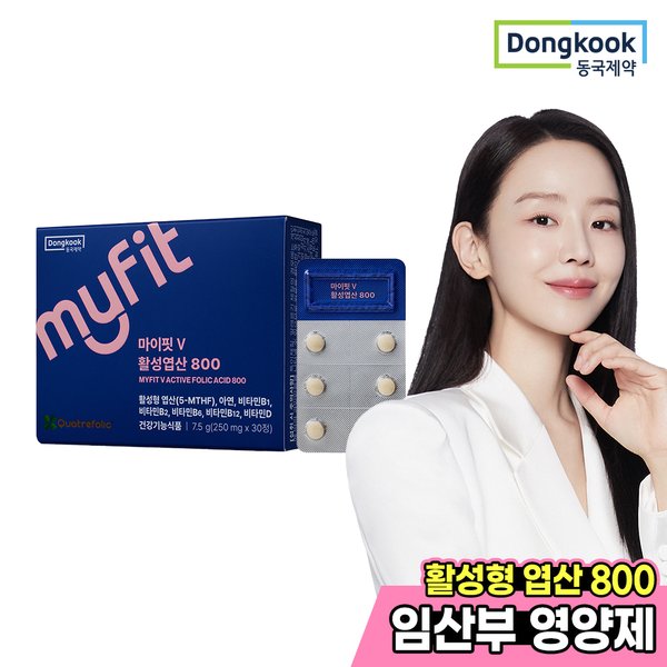 동국제약 마이핏V 활성엽산 800 250mg 30정 (15개)