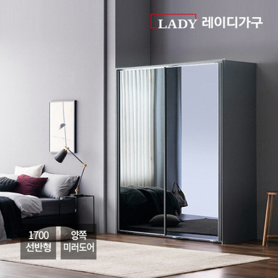 레이디가구 매튜 슬라이딩 선반형 양쪽미러도어 옷장 1700_이미지