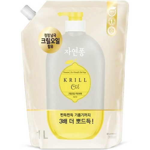 자연퐁 ㅤ크릴오일 주방세제 레몬향 1L (10개)_이미지
