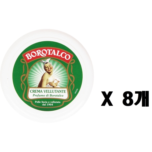 보로탈코 벨벳팅 크림 150ml (8개)_이미지