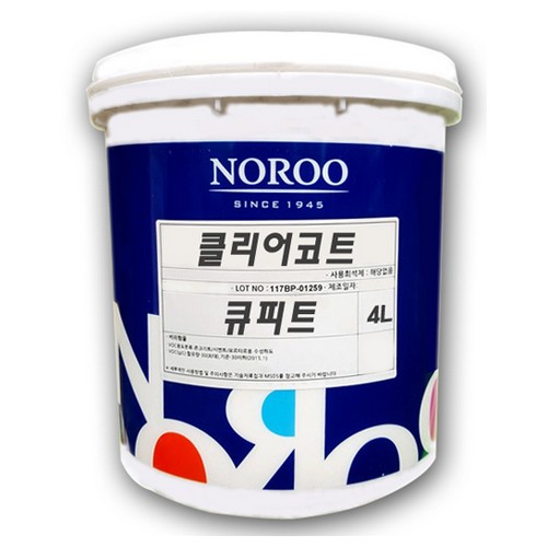 노루페인트 큐피트 클리어 코트이미지입니다. 누르면 해당 게시물로 새창이동합니다.
