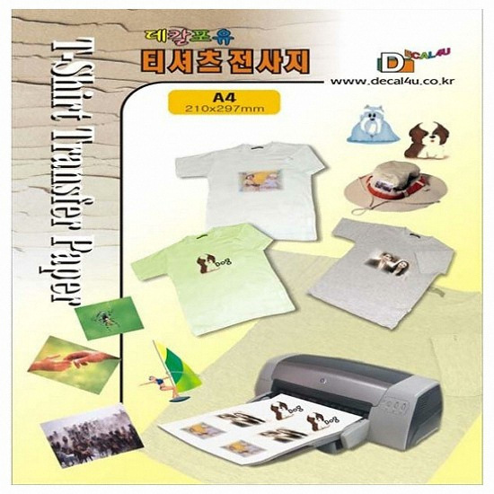 데칼포유 잉크젯 티셔츠 전사지 A4이미지입니다. 누르면 해당 게시물로 새창이동합니다.