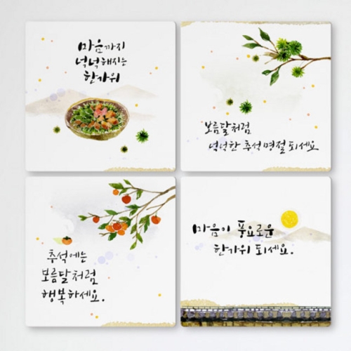 꾸밈  cf422-멀티액자_풍요로운한가위