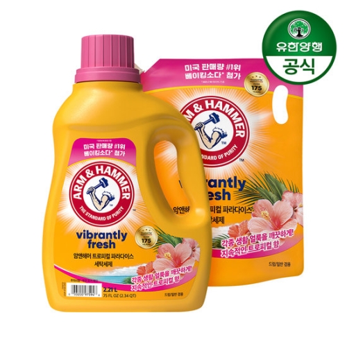 처치&드와이트 암앤해머 세탁세제 트로피컬 파라다이스 2.21L + 리필 1.8L (본품1개+리필1개)