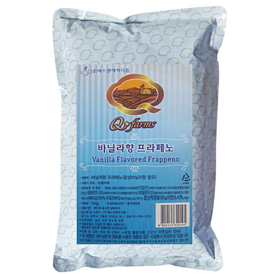 큐팜스 바닐라향 프라페노 파우더 1kg (1개)_이미지