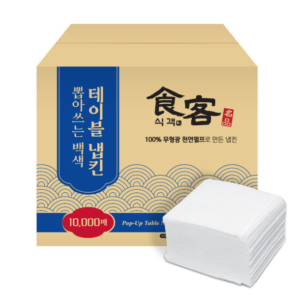  팜파스 식객 뽑아쓰는 백색 테이블 냅킨 [10,000매]