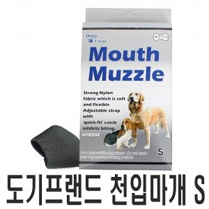 도기프렌드 천입마개 (S)_이미지