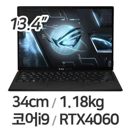 ASUS ROG Flow Z13 GZ301VV-MU006W (리퍼비시)