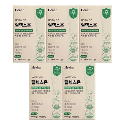 힐린 릴렉스온 30정 (5개)_이미지