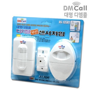 대명전자 DS-135RT이미지입니다. 누르면 해당 게시물로 새창이동합니다.