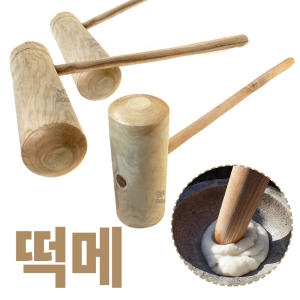 삼화공예 떡메  대형 소형 떡메치기 떡매 떡만들기 떡판 성인 어린이 아동 유치원 전통놀이 체험학습_이미지