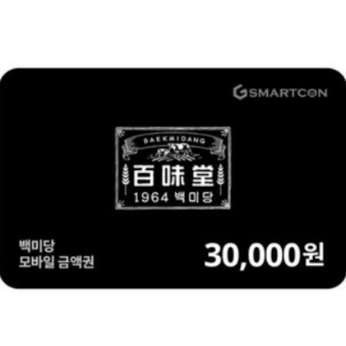 백미당 백미당 기프티카드 (3만원)_이미지