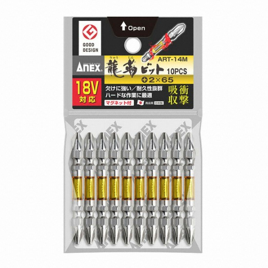 아넥스 토션 드라이버 비트 ART-14M 65mm (10pcs)_이미지