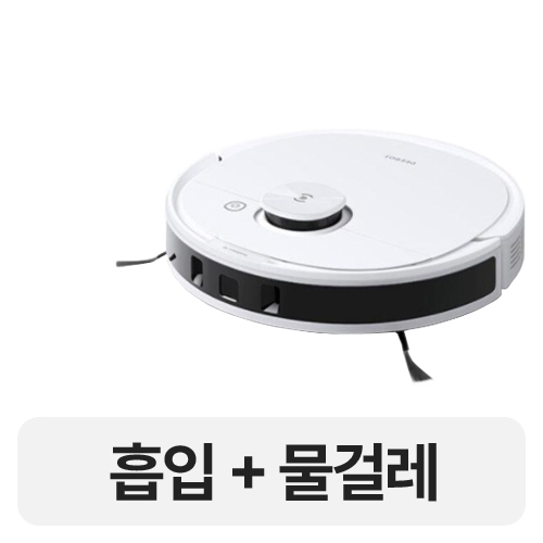 에코백스 디봇 N8 프로_이미지
