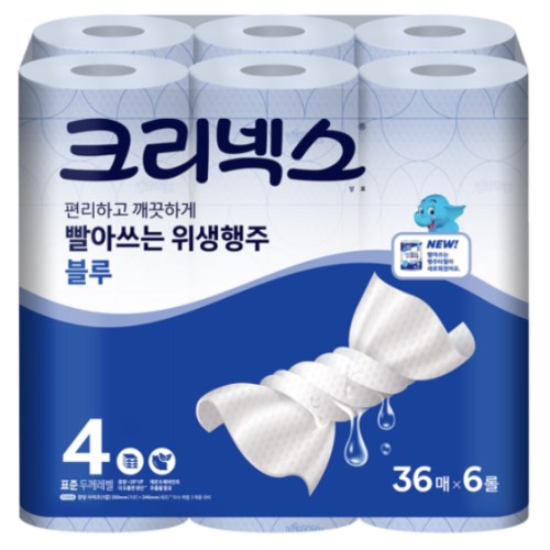 크리넥스 빨아쓰는 위생행주 블루 36매 (6입) (2팩(12입))_이미지