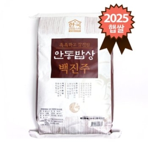 한국라이스텍 2025 햅쌀 안동밥상 백진주 10kg (1개)