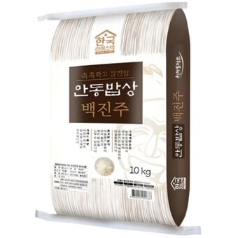 한국라이스텍 2025 안동밥상 백진주 백미 <b>10kg</b>