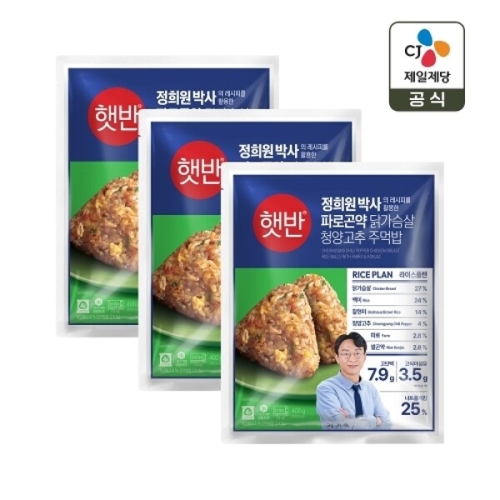 CJ제일제당 햇반  파로곤약 닭가슴살 청양고추 주먹밥 400g (3개)_이미지