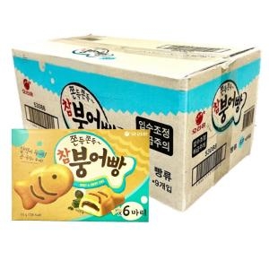 오리온 참붕어빵 174g (9개)