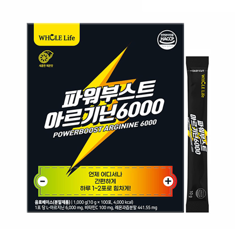  홀라이프 파워부스트 아르기닌6000 10g 100포 [1개]