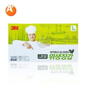 니트릴 위생장갑 흰색 L 100매
