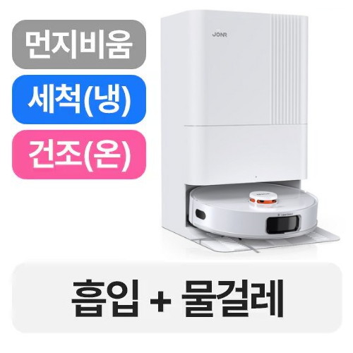 JONR P20 Pro (일반구매)