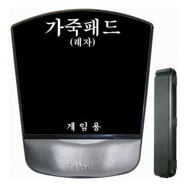 와이즈아이 i-Pad 세트 (C형)