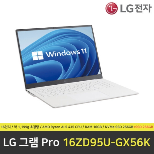 LG���� 2026 �׷� ����16 16ZD95U-GX56K WIN11