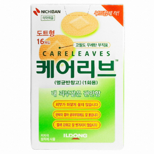 일동제약 케어리브 밴드 도트형 16매이미지입니다. 누르면 해당 게시물로 새창이동합니다.