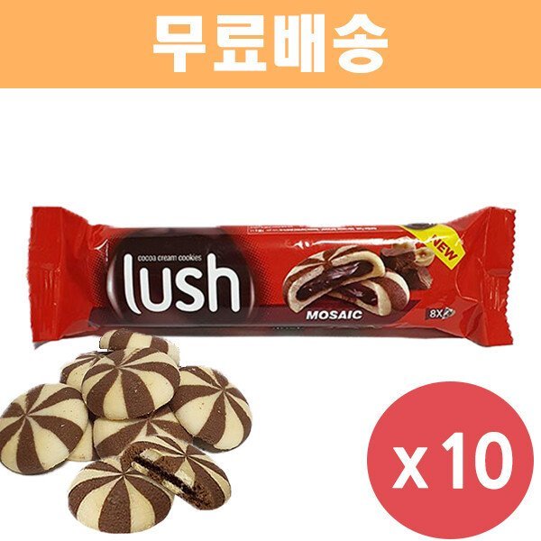 러쉬 코코아크림 쿠키 모자익 68g x 10개 초코칩 키도